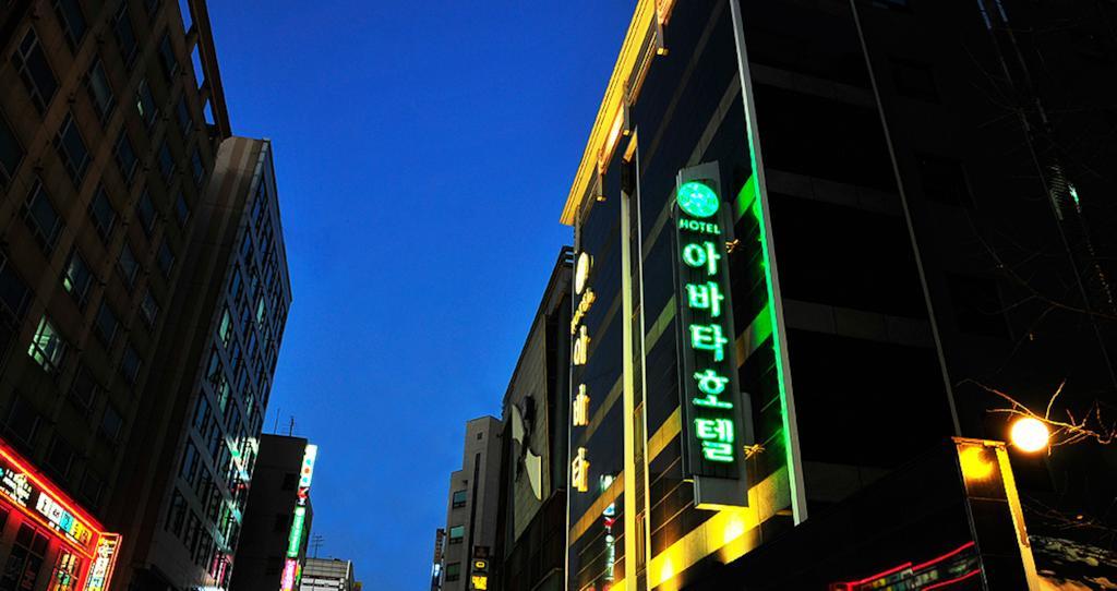 Abata Business Hotel Kōyō Exterior foto